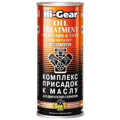 Hi-Gear HG2250 Комплекс присадок к маслу для двигателей с износом с SMT² 0.444 л