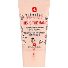 Крем для рук Erborian This is the hand 20 мл