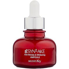 Secret Key Syn-Ake Anti Wrinkle & Whitening Ampoule сыворотка для лица со змеиным ядом, 30 мл