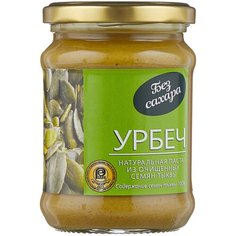 Биопродукты Урбеч натуральная паста из очищенных семян тыквы, 280 г