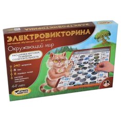 Настольная игра Десятое королевство Электровикторина Окружающий мир 03672