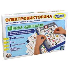 Настольная игра Десятое королевство Электровикторина Школа дошколят 02844