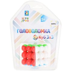 Головоломка 1 TOY Куб Шары (Т14209) разноцветный