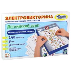 Настольная игра Десятое королевство Электровикторина Английский язык 03665