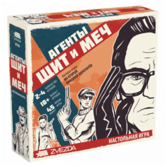 Настольная игра ZVEZDA Агенты. Щит и меч Звезда