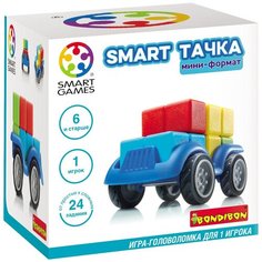 Головоломка BONDIBON Smart Games Smart Тачка мини-формат (ВВ3700) голубой/красный/желтый/зеленый