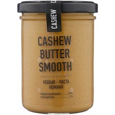 Arahis Project Кешью-паста нежная Smooth, 200 г