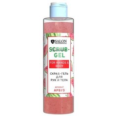 MILV Скраб-гель для рук и тела Арбуз, 250 мл