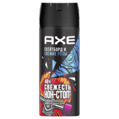 Дезодорант спрей Axe Скейтборд и свежие розы, 150 мл