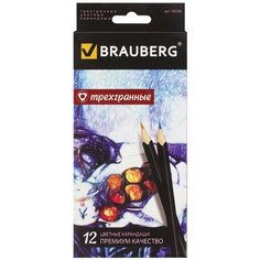BRAUBERG Карандаши цветные Artist line 12 цветов (180596)