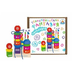 Пирамидка Краснокамская игрушка Геометрическая фантазия