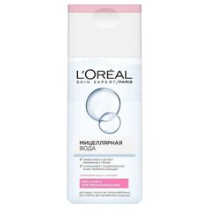 LOreal Paris мицеллярная вода для сухой и чувствительной кожи, 200 мл