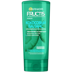 GARNIER бальзам-ополаскиватель Fructis Кокосовый Баланс Укрепляющий для волос жирных у корней и сухих на кончиках, 200 мл