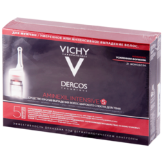 Vichy DERCOS AMINEXIL INTENSIVE 5, средство против выпадения волос для мужчин, 6 мл, 21 шт.