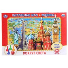 Настольная игра Умка Вокруг света. Ходилка