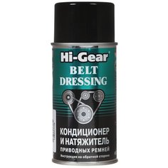 Автомобильная смазка Hi-Gear Кондиционер и натяжитель приводных ремней HG5505 0.198 кг