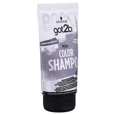 Got2b шампунь Color Shampoo Серебристый металлик, 150 мл