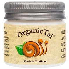 OrganicTai Лифтинг-крем для век интенсивный против морщин с экстрактом улитки, 30 мл