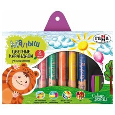 ГАММА Набор утолщенных цветных карандашей Малыш 8 штук с точилкой (051218_03) Gamma