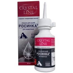 Лосьон Apicenna для ушей Crystal Line Росинка, 30 мл