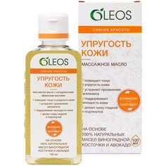 Масло для тела OLEOS Упругость кожи, 100 мл