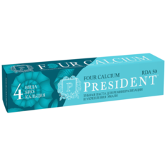 Зубная паста PresiDENT Four Calcium, 75 г