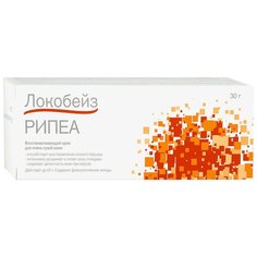 Крем для тела Локобейз Рипеа, 30 г