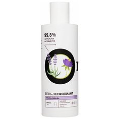 Гель-эксфолиант для душа Onme Фиалка и лаванда, 250 мл