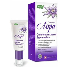 Эвалар Лора Сыворотка для лица, шеи и области декольте стволовые клетки эдельвейса, 30 г