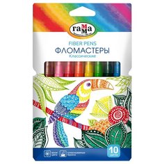 ГАММА Набор фломастеров «Классические», 10 шт. (180319_10) Gamma