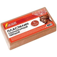 Пластилин Остров сокровищ скульптурный твердый, терракотовый, 1 кг (227476)