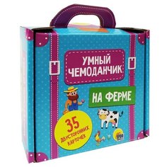 Набор карточек Проф-Пресс Умный чемоданчик. На ферме 35 шт.