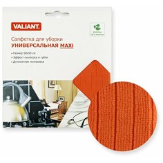 Салфетка универсальная Valiant Maxi N01, оранжевый