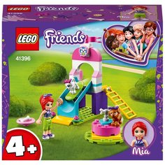 Конструктор LEGO Friends 41396 Игровая площадка для щенков