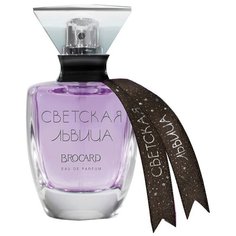 Парфюмерная вода Brocard Светская Львица, 100 мл