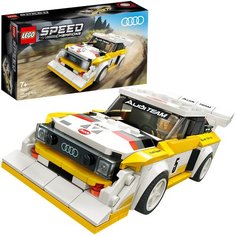 Конструктор LEGO Speed Champions 76897 1985 Audi Sport quattro S1
