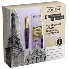LOreal Paris Набор: тушь для ресниц Volume million lashes So couture, тканевая маска для лица Гиалурон эксперт