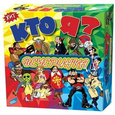 Настольная игра Dream Makers Кто я? Вечеринка (1712Н)