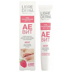 Librederm Гель для губ Аевит с соком малины