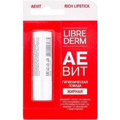 Librederm Гигиеническая помада Аевит жирная