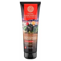 Гель для душа Natura Siberica Kamchatka Шаманские ягоды, 250 мл