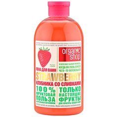 Крем-гель для душа Organic Shop Фрукты Клубника со сливками Strawberry, 500 мл