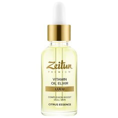 Zeitun Premium LULU Vitamin Oil Elixir Витаминный масляный эликсир для сияния кожи лица, 30 мл Зейтун