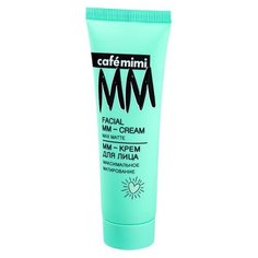 Cafe mimi ММ-крем для лица Максимальное матирование, 50 мл