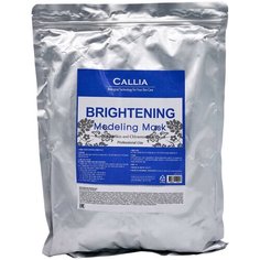 Callia Brightening Modeling Mask Альгинатная маска для лица, 1000 мл
