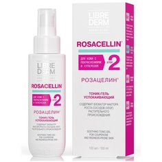 Librederm Тоник-гель успокаивающий ROSACELLIN, 100 мл