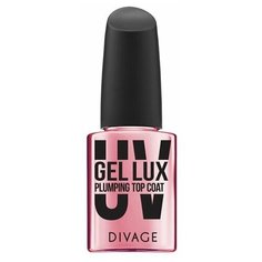 DIVAGE верхнее покрытие UV GEL LUX PLUMPING 12 мл прозрачный