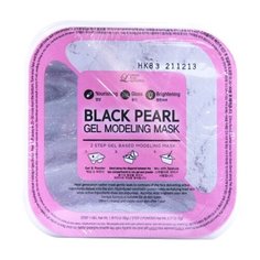 Lindsay Моделирующая альгинатная маска с черным жемччугом, 55 г