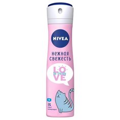 Nivea антиперспирант, спрей, Love Be Trendy Нежная свежесть, 150 мл