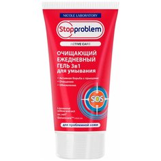 Stopproblem Active Care Очищающий ежедневный гель 3 в 1 для умывания для проблемной кожи, 150 мл